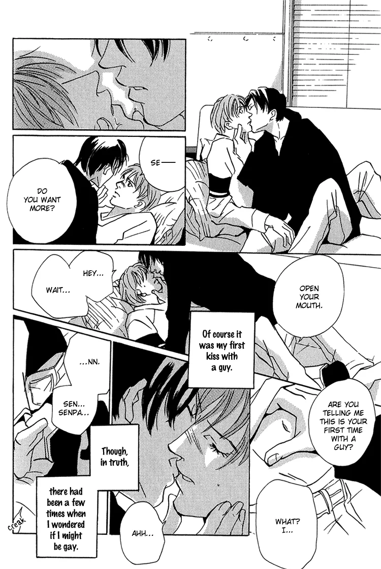 Moony: Ouka Dormitory Trilogy Chapter 3 page 10 - 