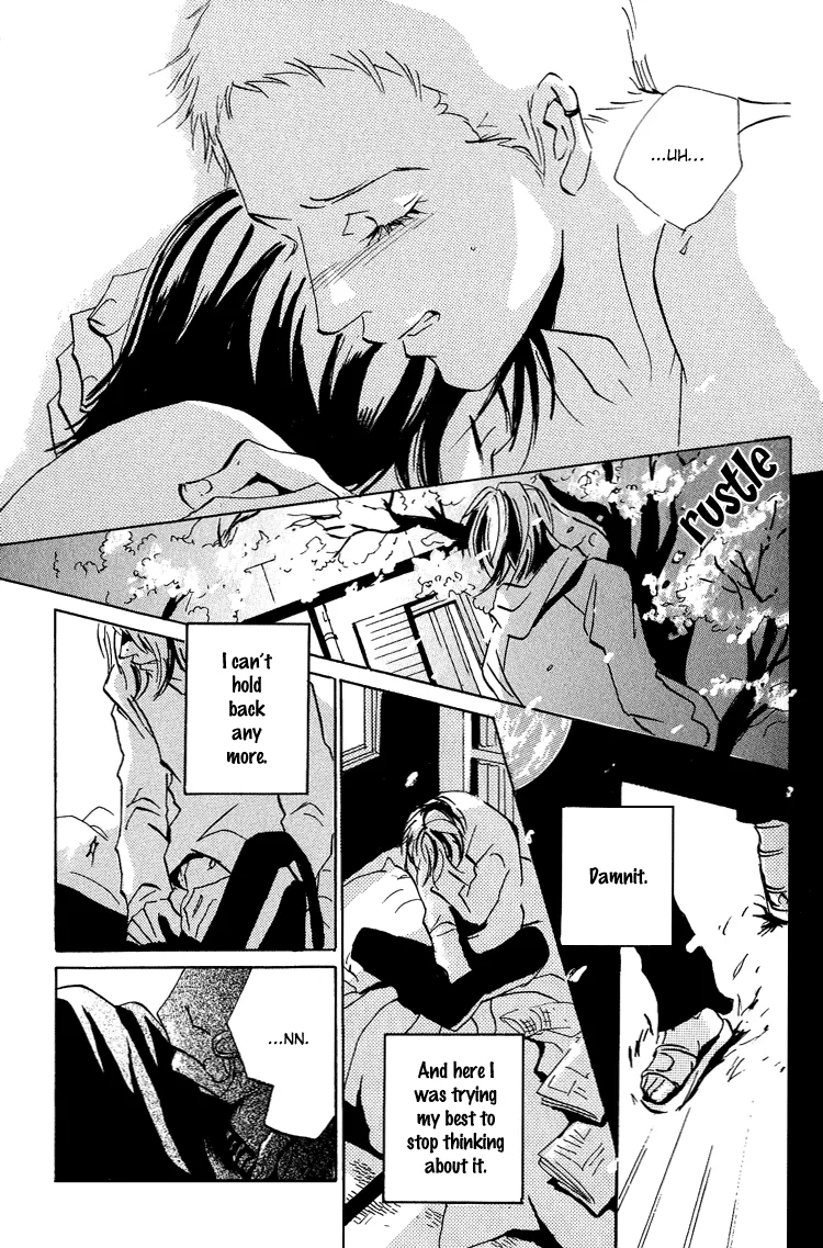Moony: Ouka Dormitory Trilogy Chapter 4 page 14 - 