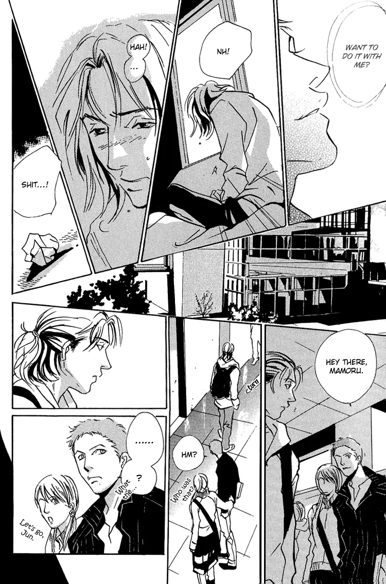 Moony: Ouka Dormitory Trilogy Chapter 4 page 15 - 