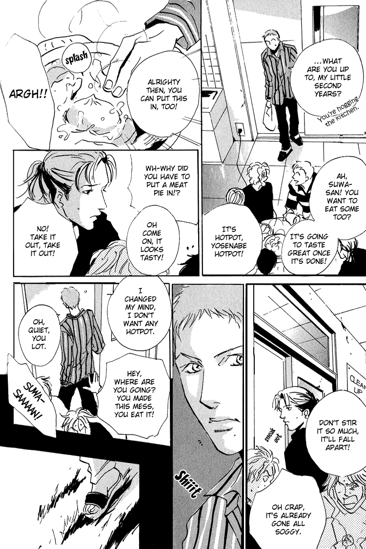 Moony: Ouka Dormitory Trilogy Chapter 4 page 17 - 