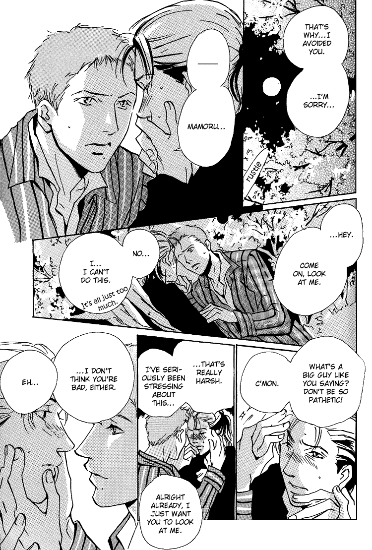 Moony: Ouka Dormitory Trilogy Chapter 4 page 20 - 