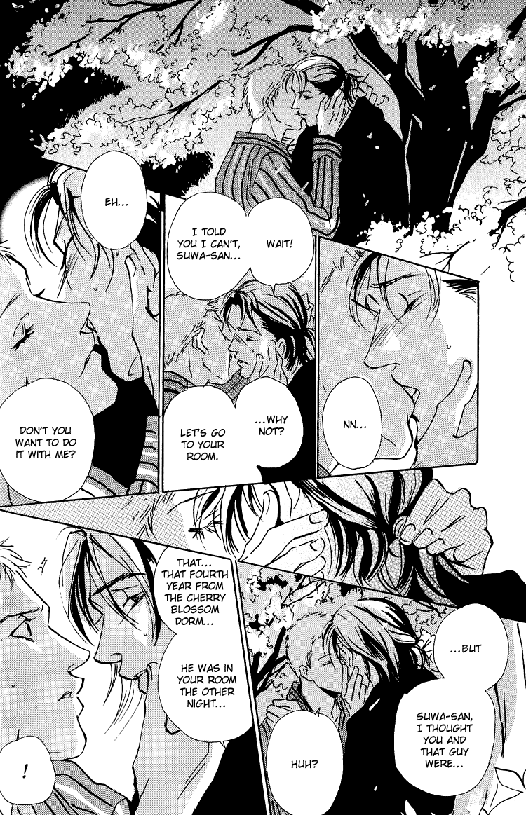 Moony: Ouka Dormitory Trilogy Chapter 4 page 21 - 