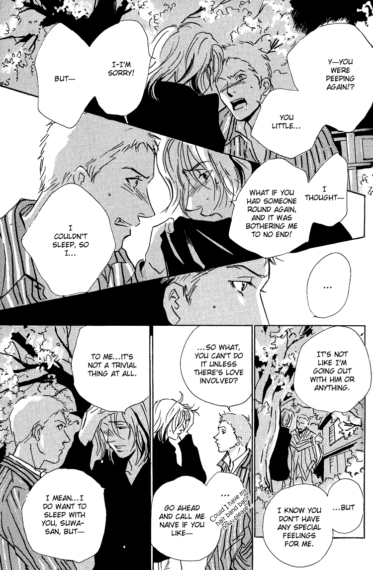 Moony: Ouka Dormitory Trilogy Chapter 4 page 22 - 