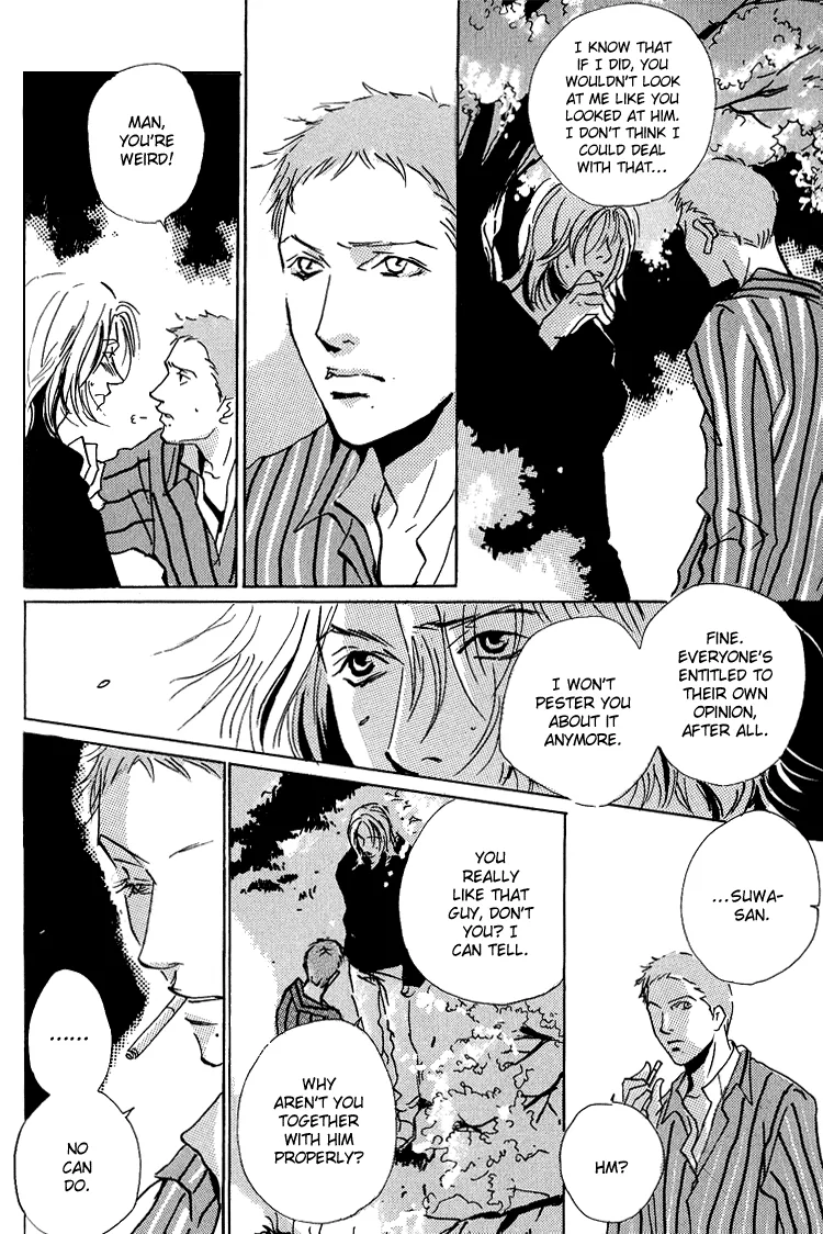 Moony: Ouka Dormitory Trilogy Chapter 4 page 23 - 