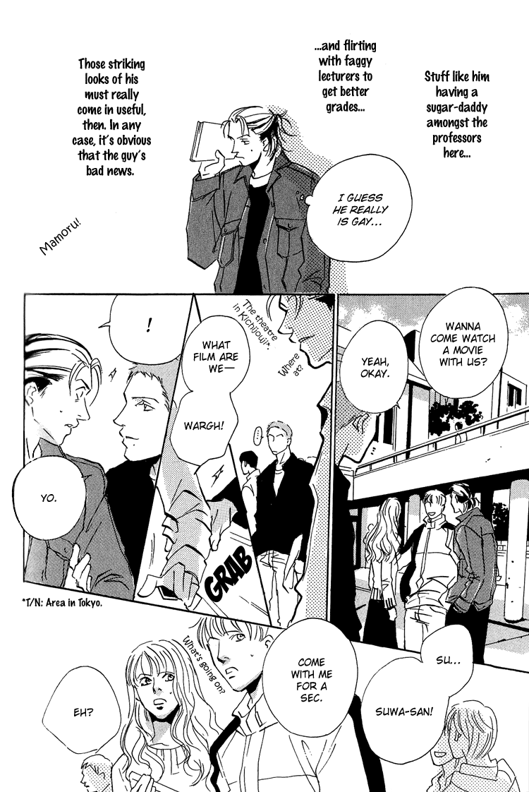 Moony: Ouka Dormitory Trilogy Chapter 4 page 5 - 