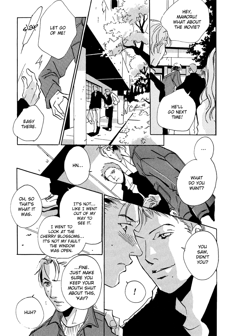 Moony: Ouka Dormitory Trilogy Chapter 4 page 6 - 