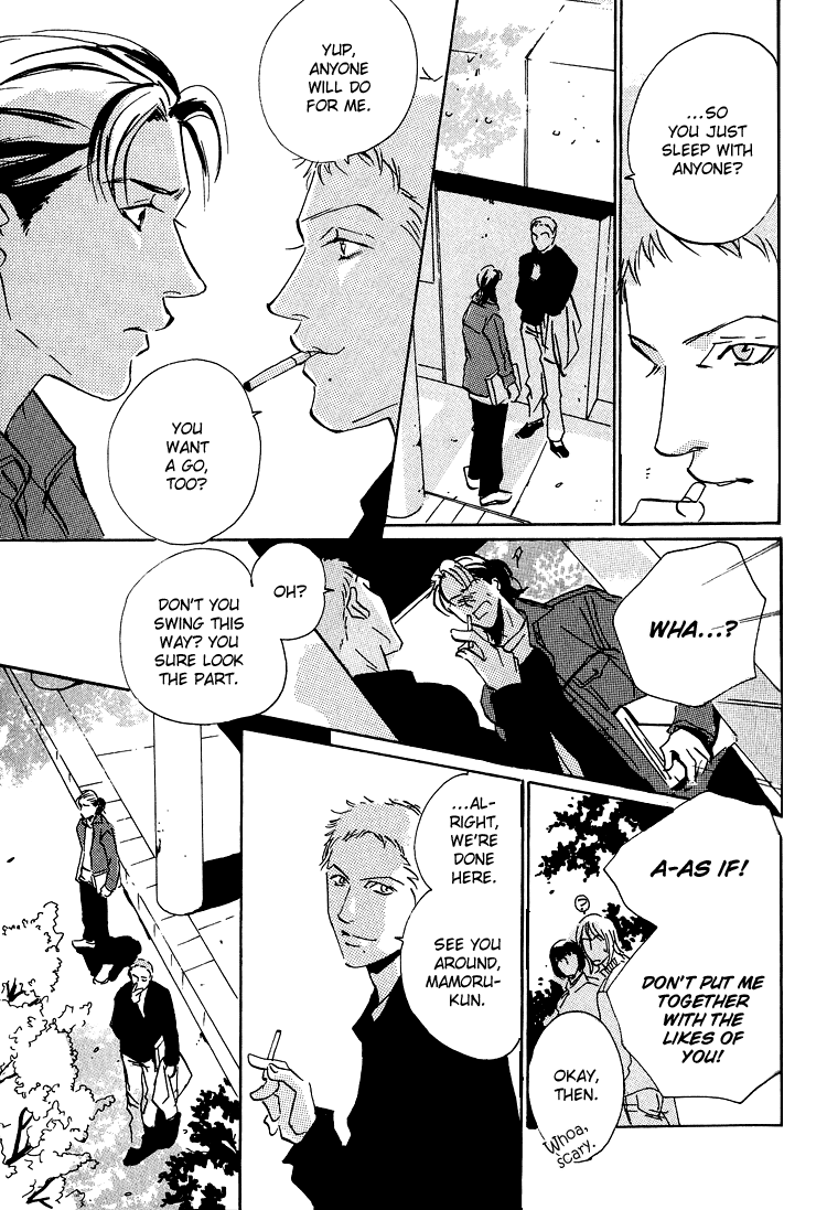 Moony: Ouka Dormitory Trilogy Chapter 4 page 8 - 