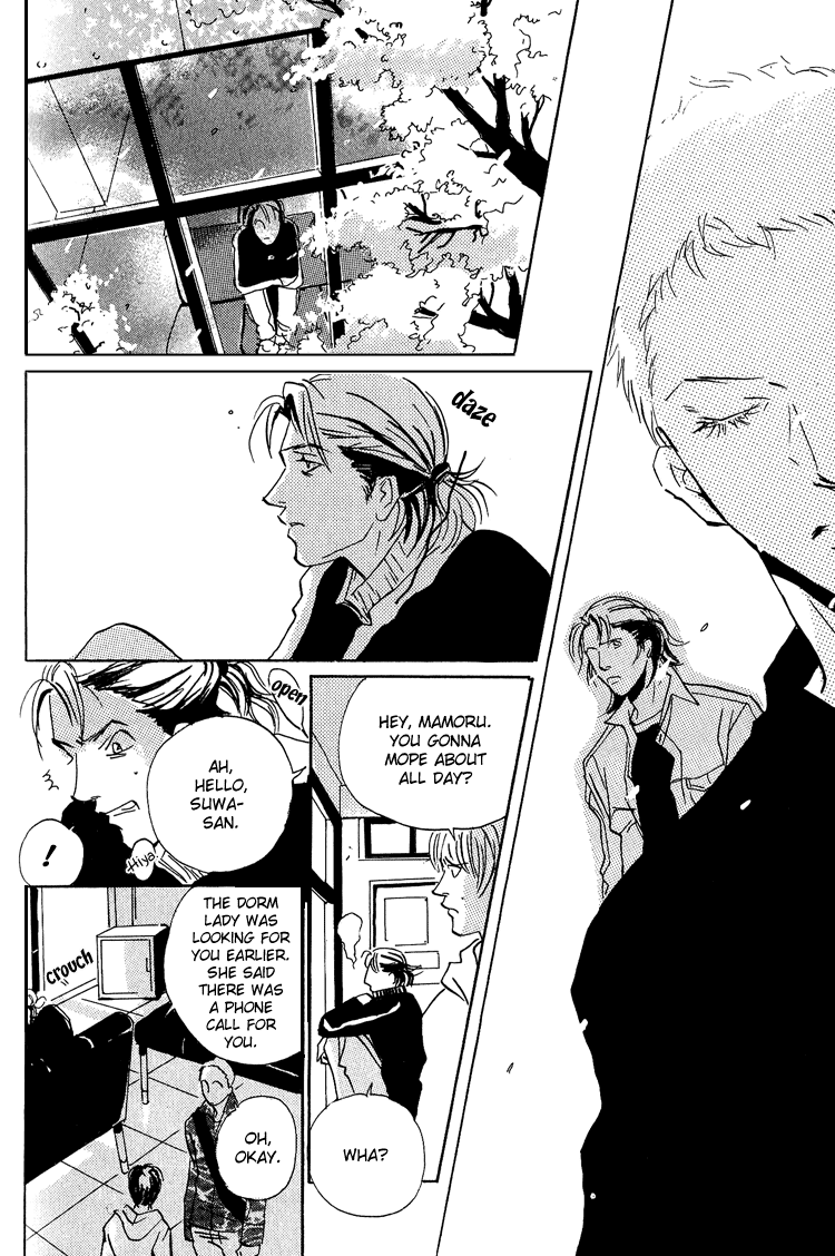 Moony: Ouka Dormitory Trilogy Chapter 4 page 9 - 