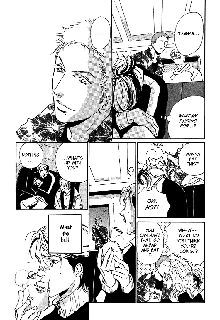 Moony: Ouka Dormitory Trilogy Chapter 4 page 10 - 