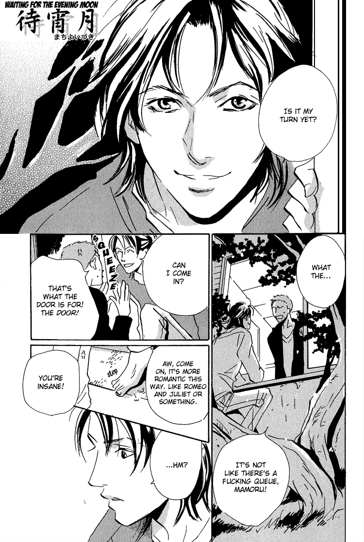 Moony: Ouka Dormitory Trilogy Chapter 6 page 2 - 