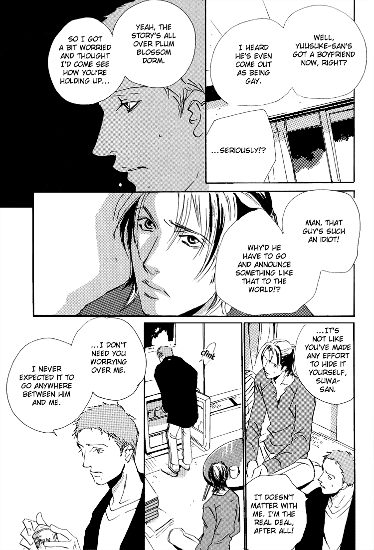 Moony: Ouka Dormitory Trilogy Chapter 6 page 4 - 