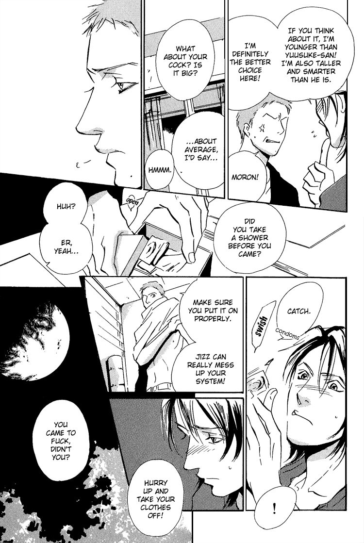 Moony: Ouka Dormitory Trilogy Chapter 6 page 6 - 