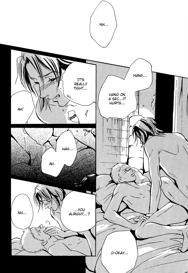 Moony: Ouka Dormitory Trilogy Chapter 6 page 7 - 
