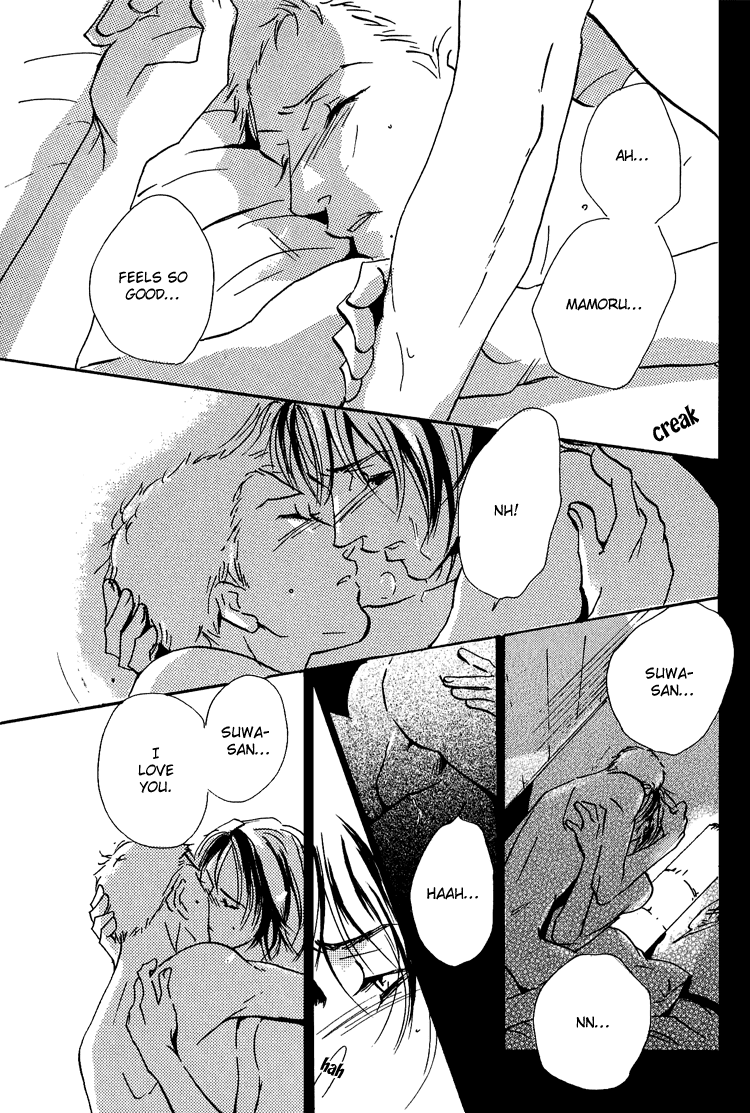 Moony: Ouka Dormitory Trilogy Chapter 6 page 8 - 