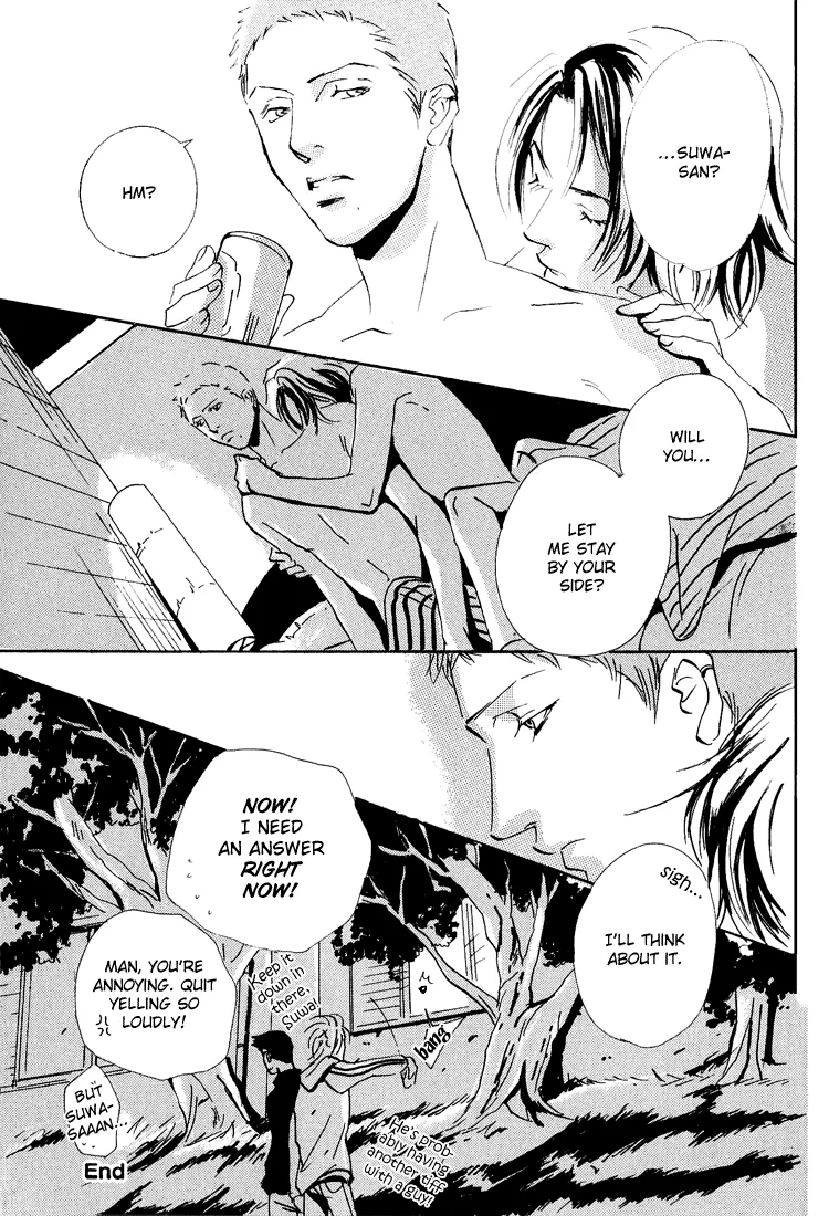 Moony: Ouka Dormitory Trilogy Chapter 6 page 10 - 