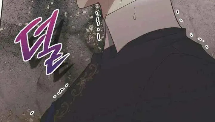 Moralis Scandal Chapter 57 page 72 - 