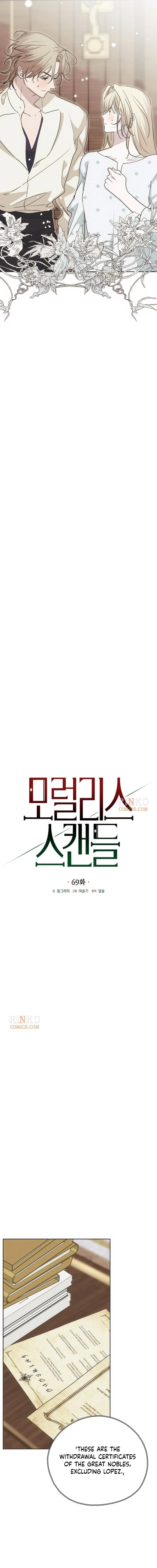 Moralless Scandal Chapter 69 page 6 - 