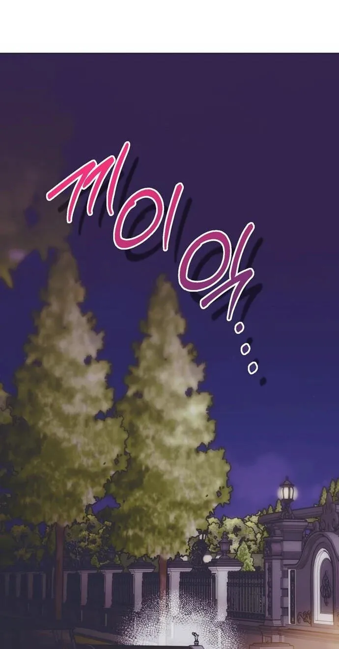 Moralless Scandal Chapter 70 page 11 - 