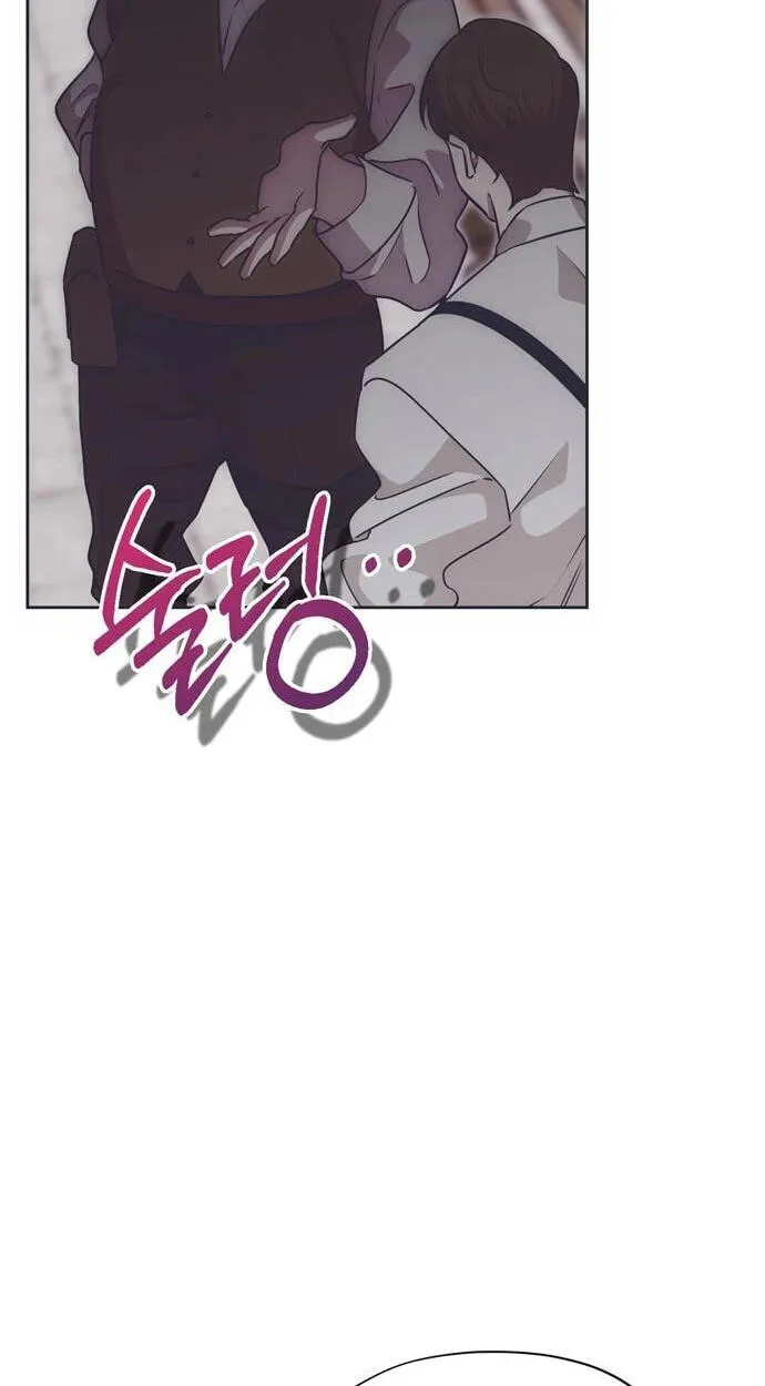 Moralless Scandal Chapter 70 page 7 - 