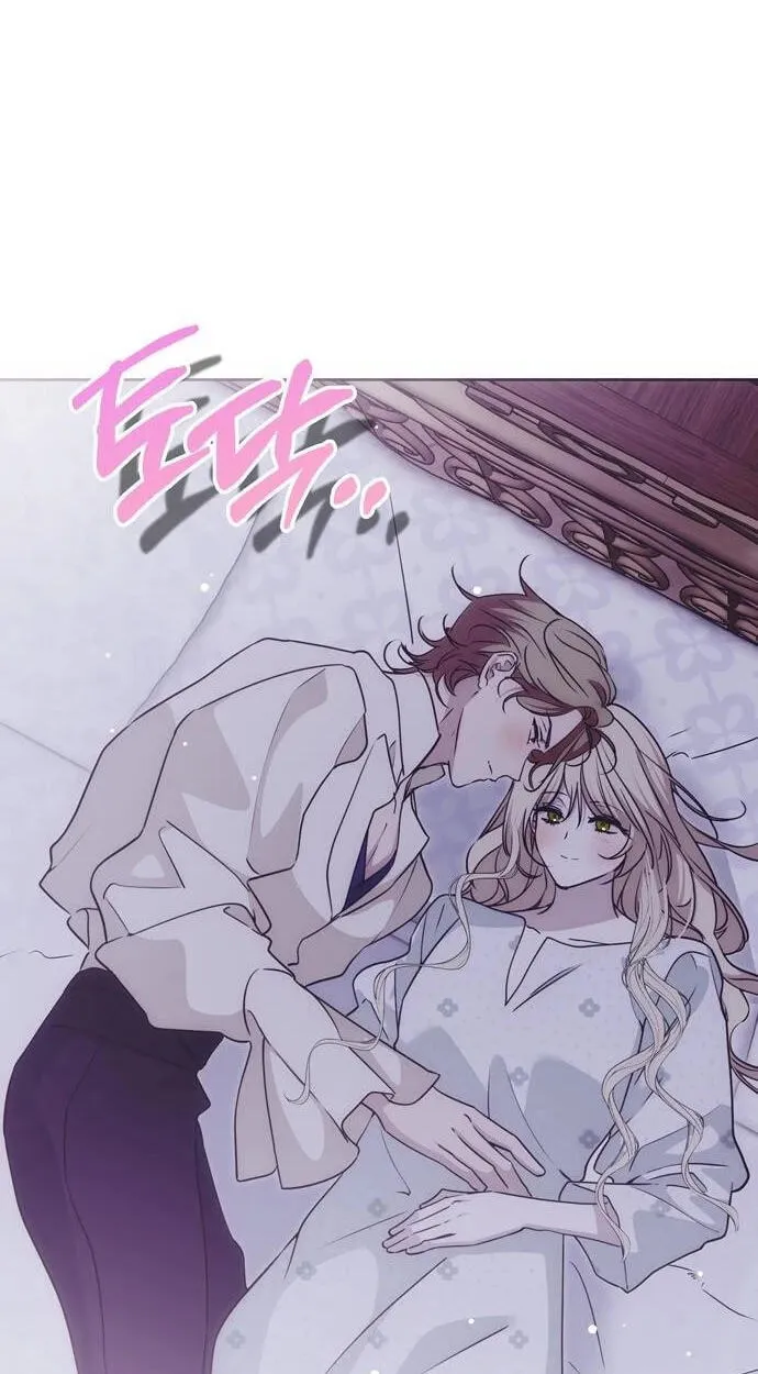 Moralless Scandal Chapter 70 page 88 - 