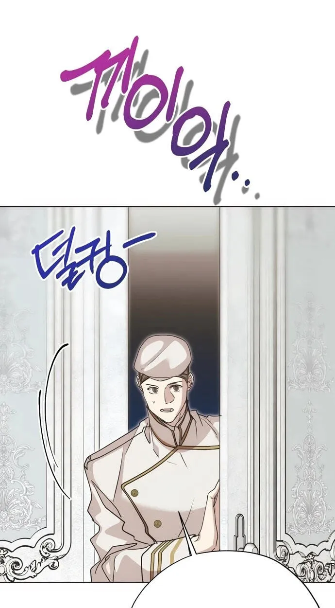 Moralless Scandal Chapter 71 page 30 - 