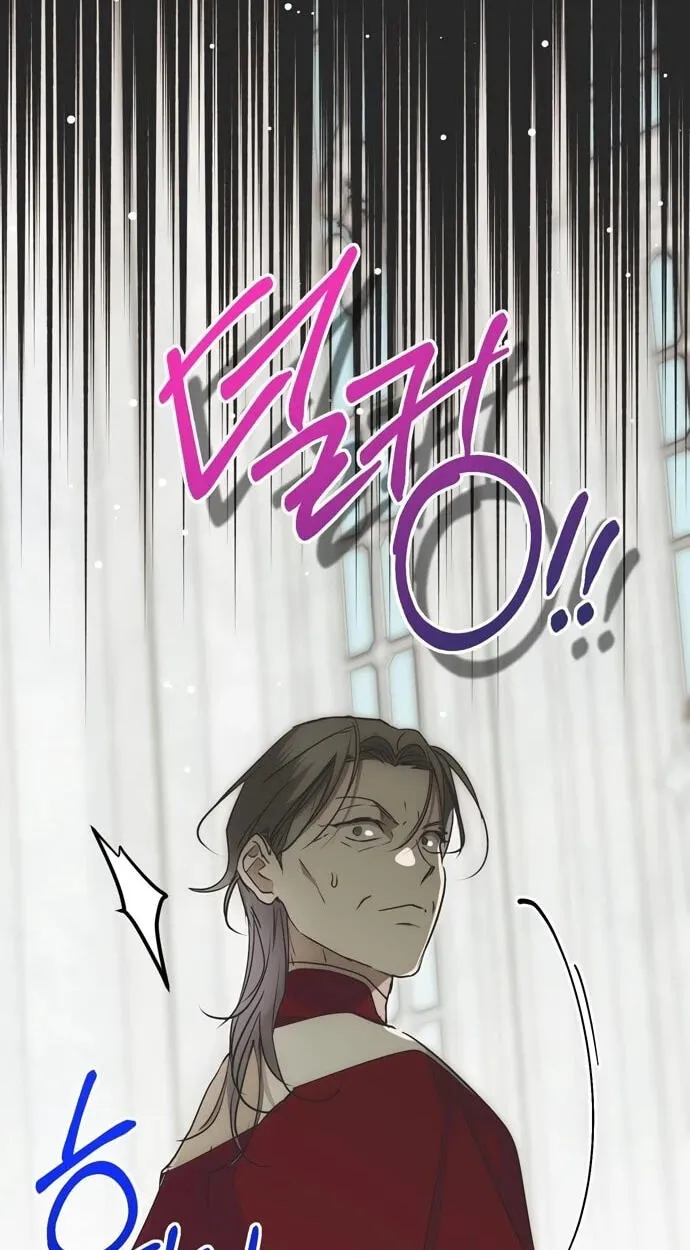 Moralless Scandal Chapter 71 page 44 - 