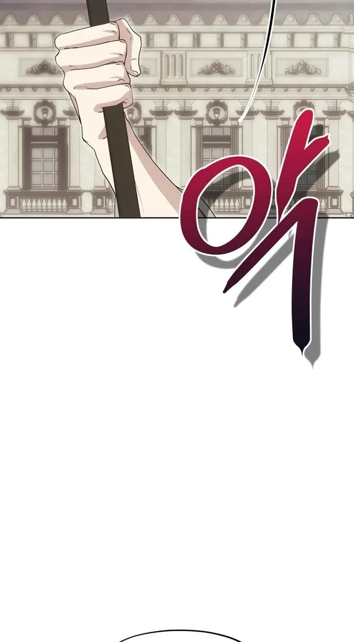 Moralless Scandal Chapter 71 page 7 - 