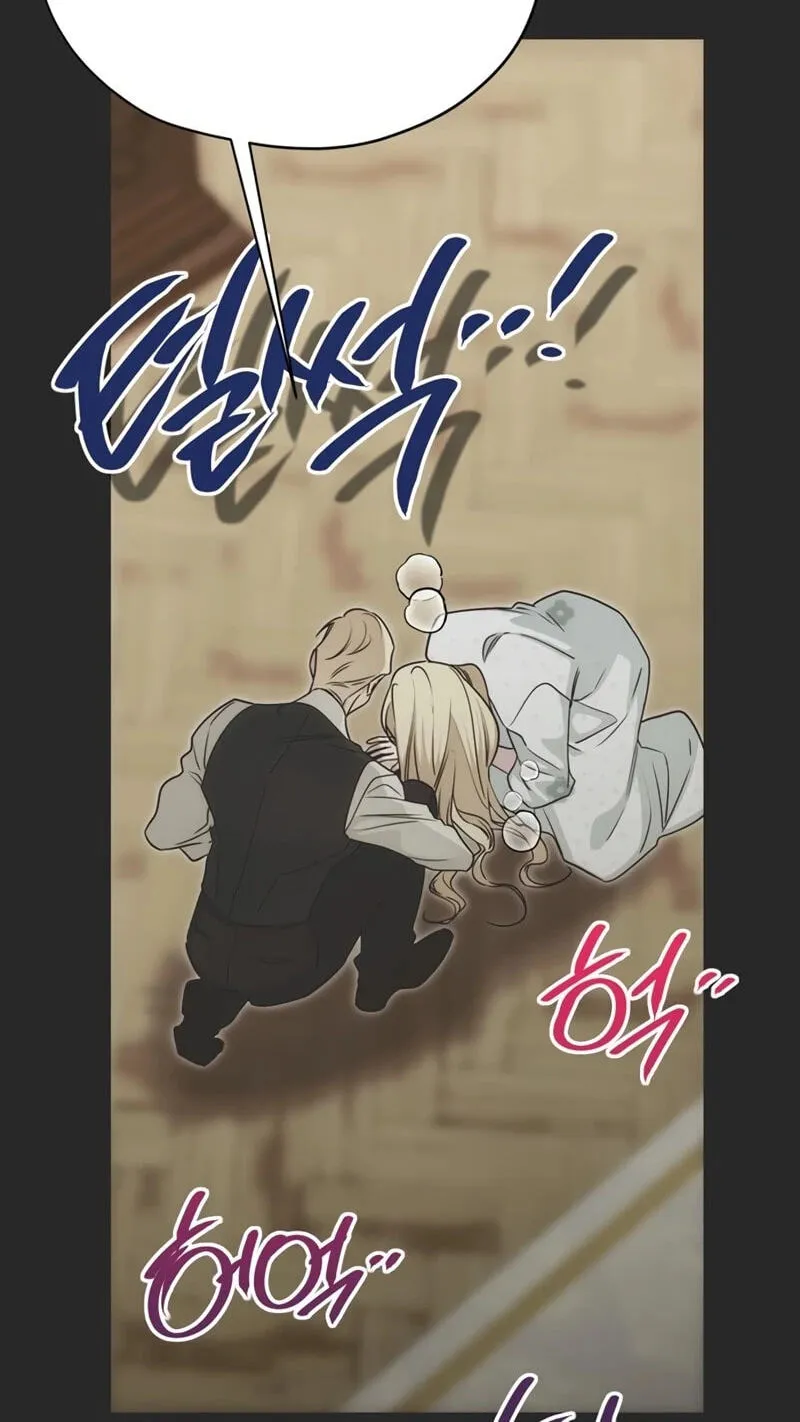 Moralless Scandal Chapter 72 page 122 - 