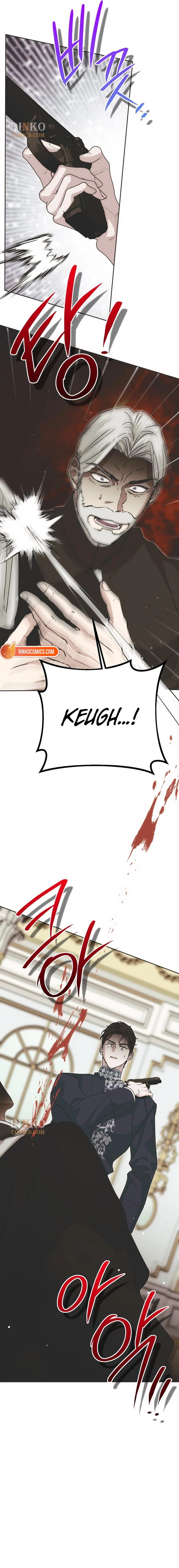 Moralless Scandal Chapter 74 page 3 - 