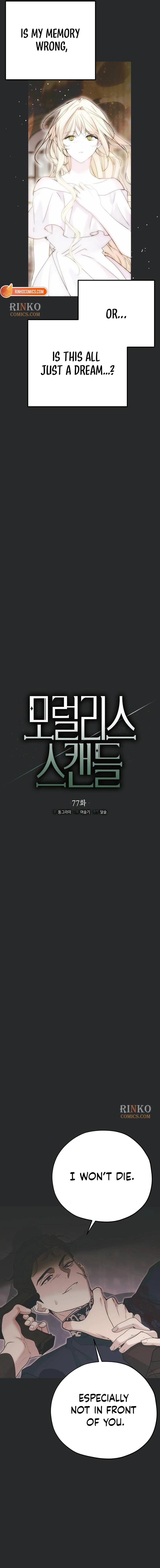 Moralless Scandal Chapter 77 page 3 - 