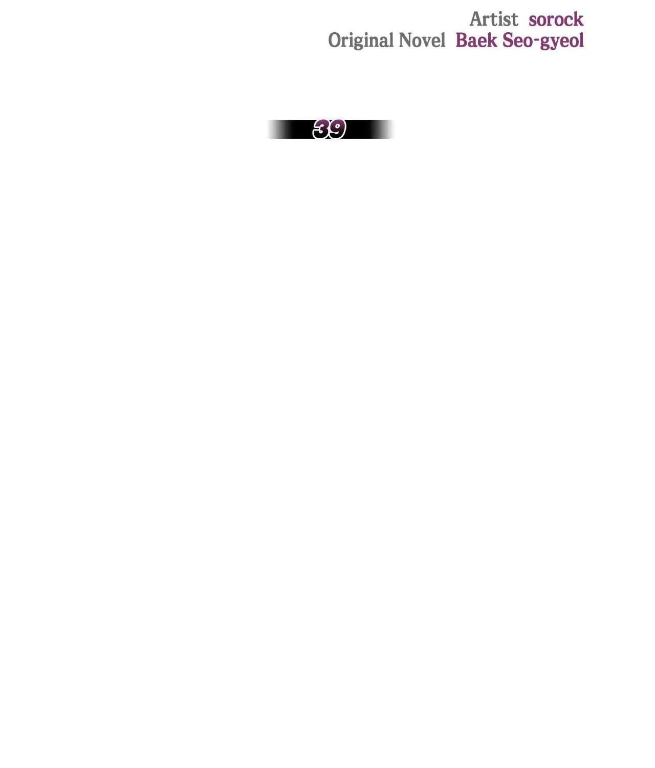 Moralless Chapter 39 page 3 - 