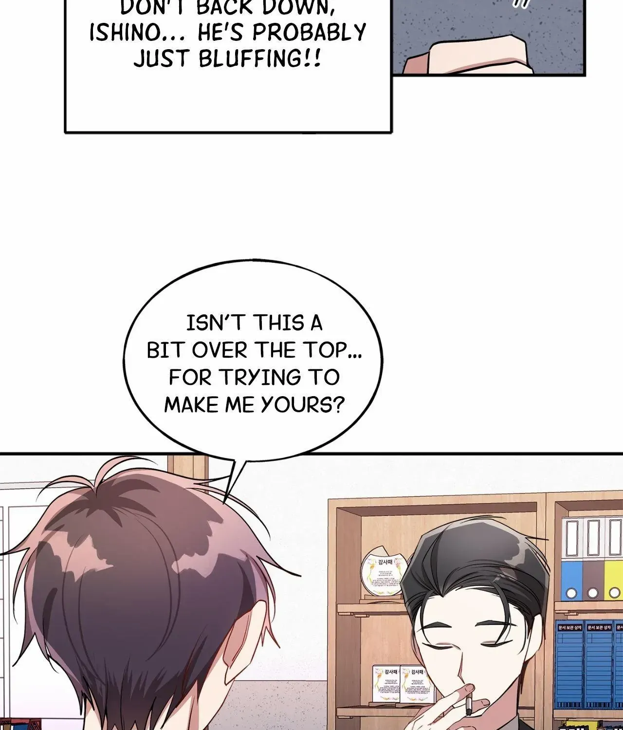 Moralless Chapter 64 page 77 - 