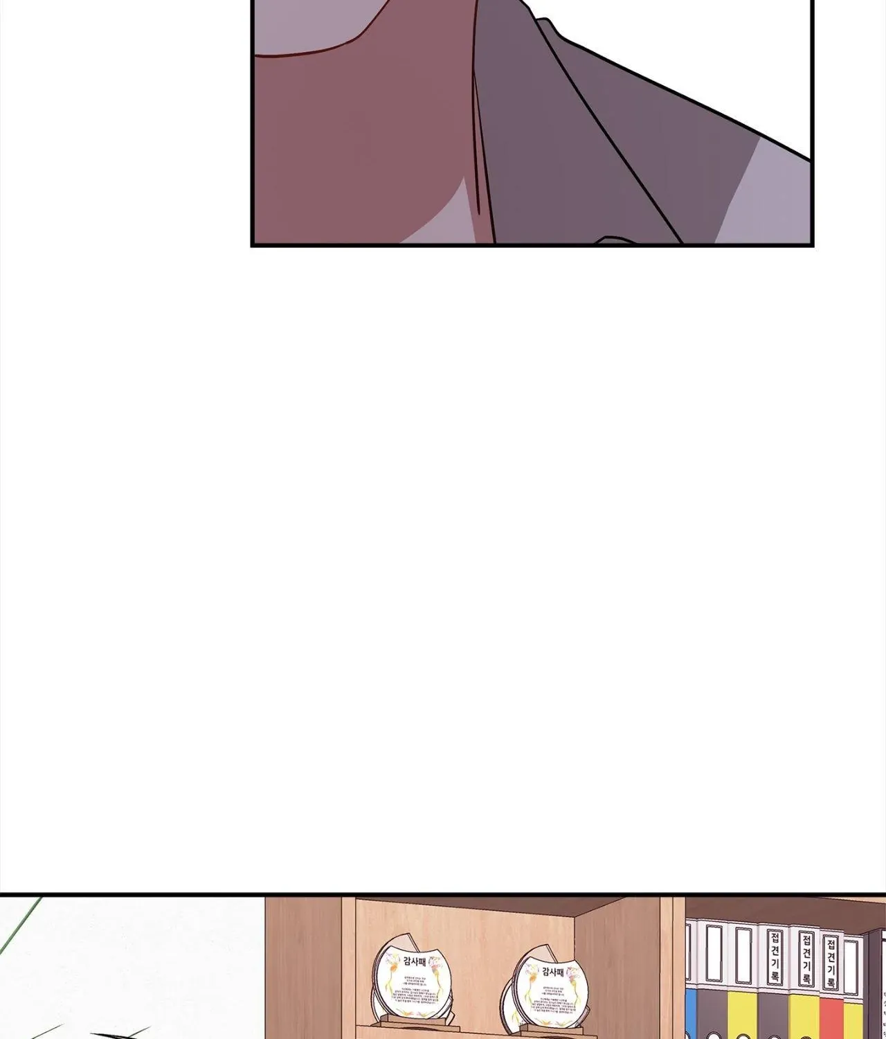 Moralless Chapter 65 page 70 - 