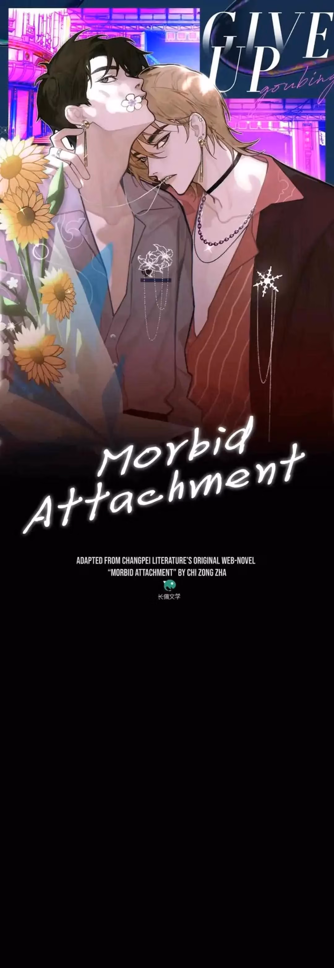 Morbid Attachment Chapter 103 page 2 - 