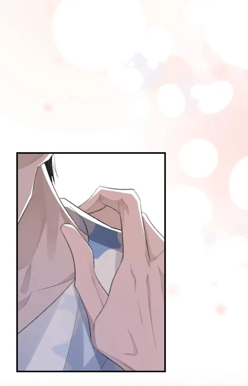 Morbid Attachment Chapter 60 page 17 - 