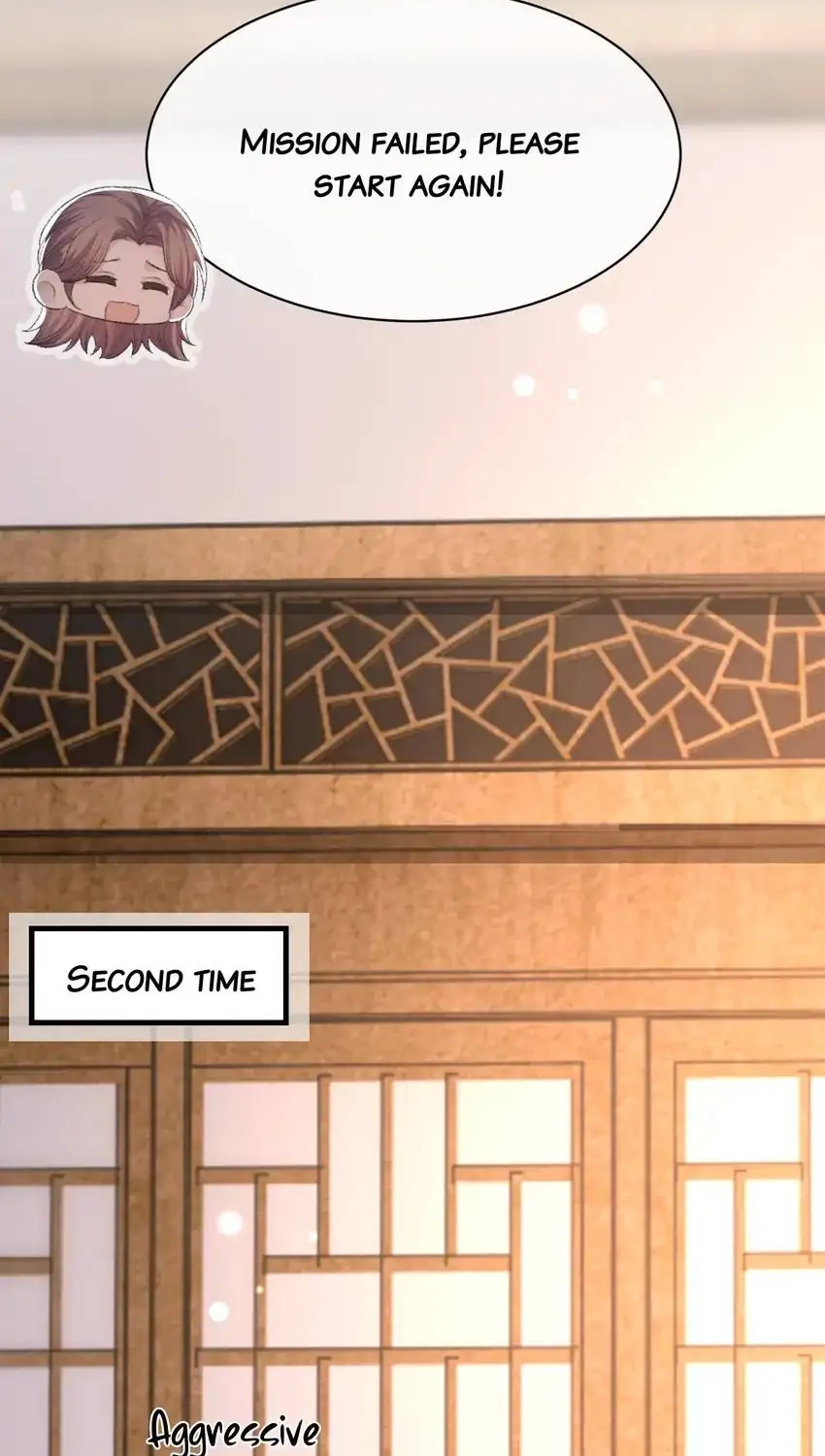 Morbid Attachment Chapter 67 page 17 - 