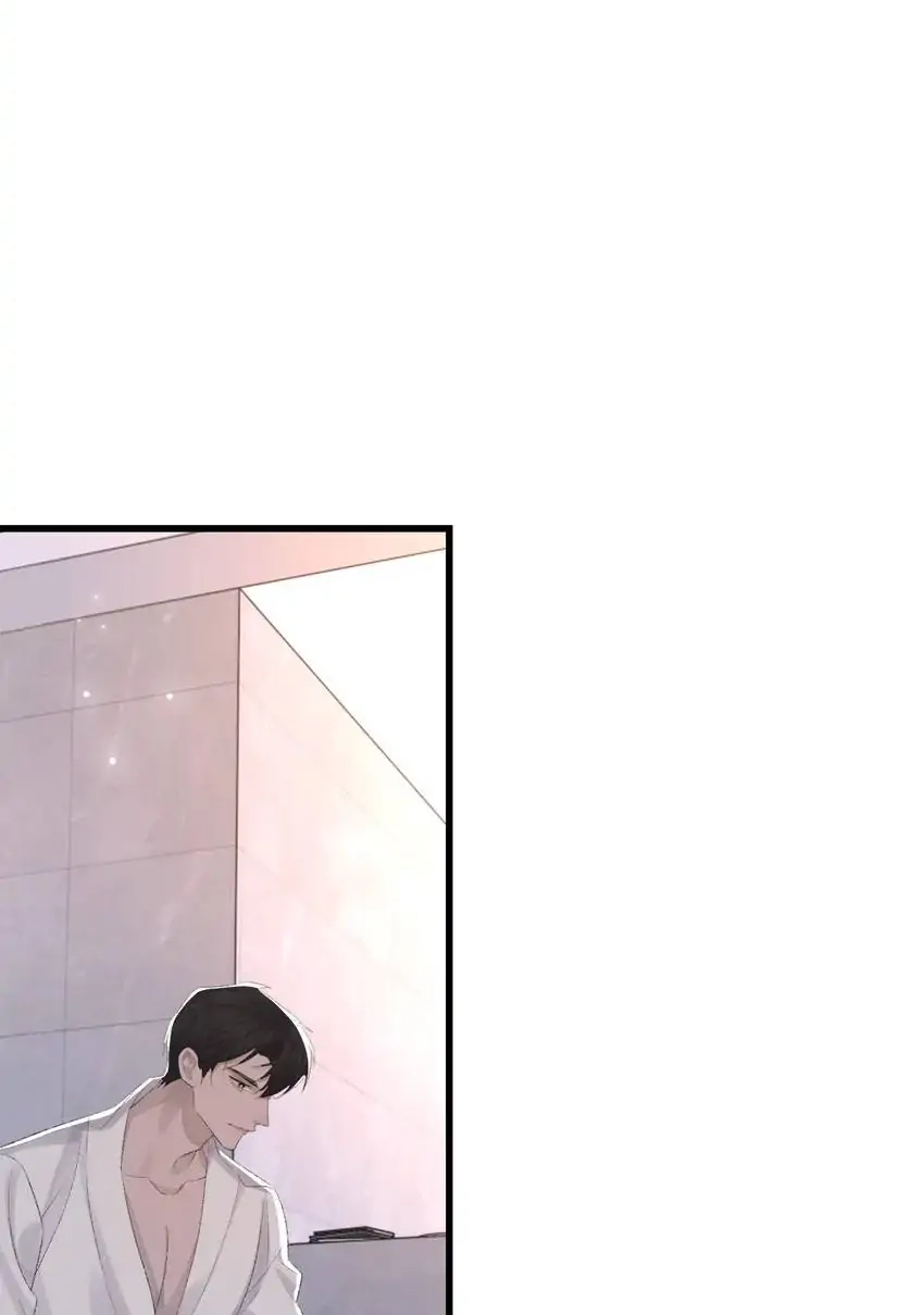 Morbid Attachment Chapter 71 page 42 - 
