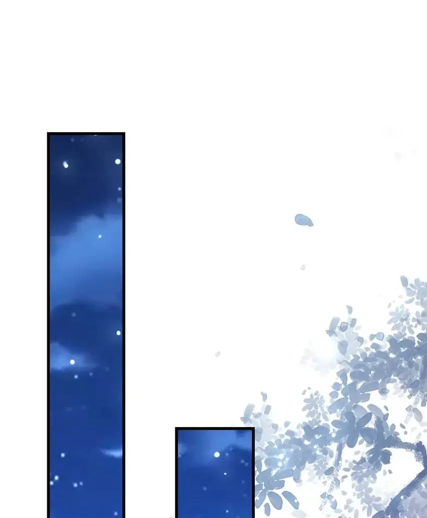 Morbid Attachment Chapter 73 page 42 - 
