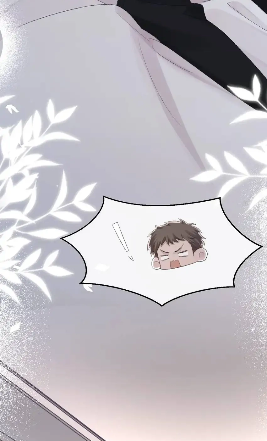 Morbid Attachment Chapter 76 page 8 - 