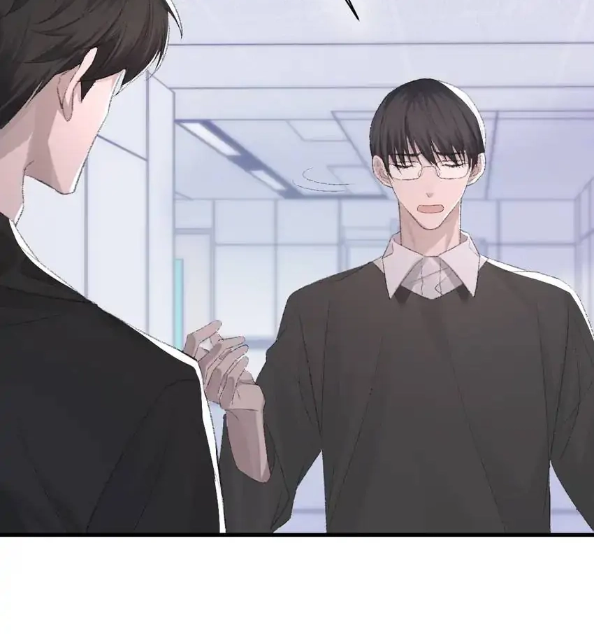 Morbid Attachment Chapter 81 page 23 - 