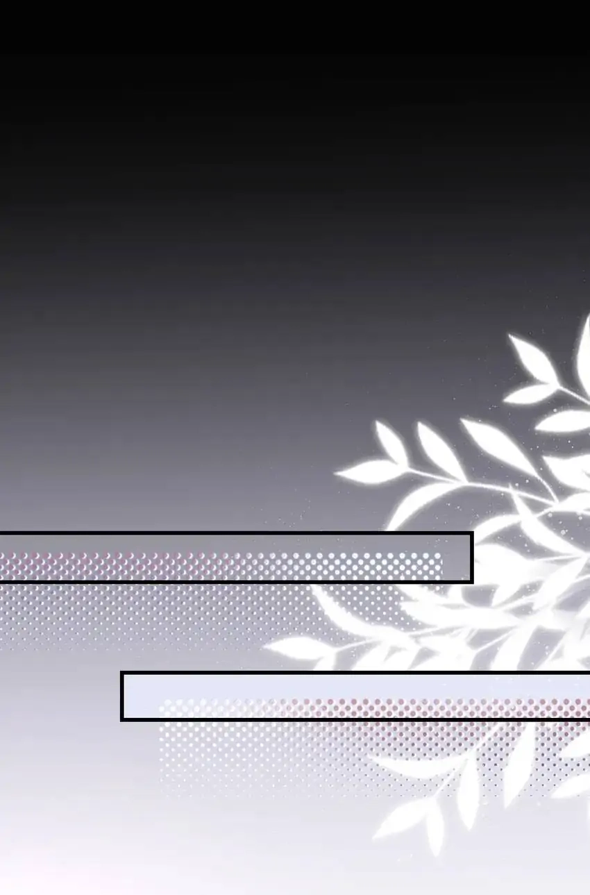 Morbid Attachment Chapter 84 page 14 - 