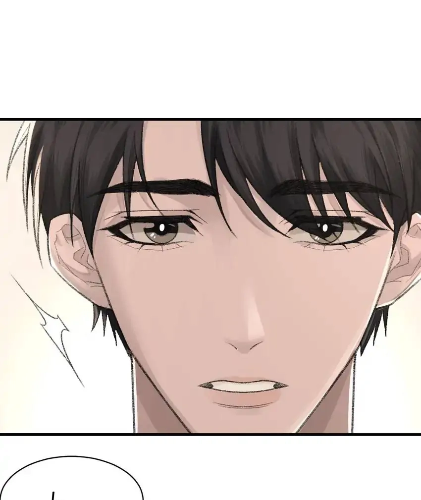 Morbid Attachment Chapter 90 page 15 - 