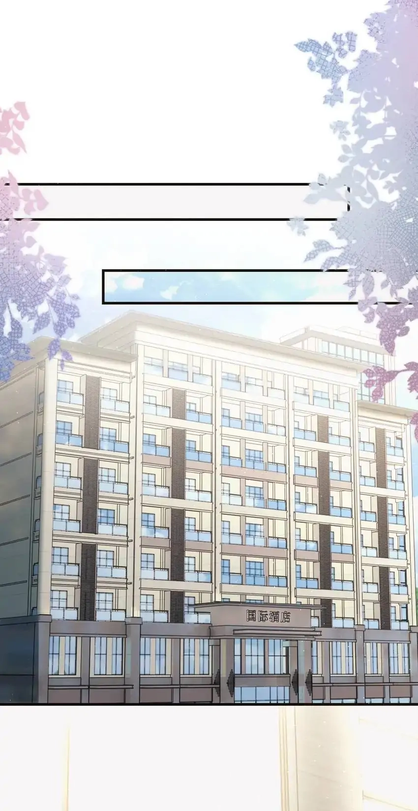 Morbid Attachment Chapter 92 page 3 - 