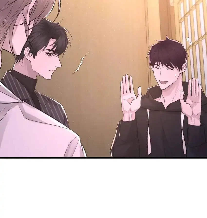 Morbid Attachment Chapter 96 page 62 - 