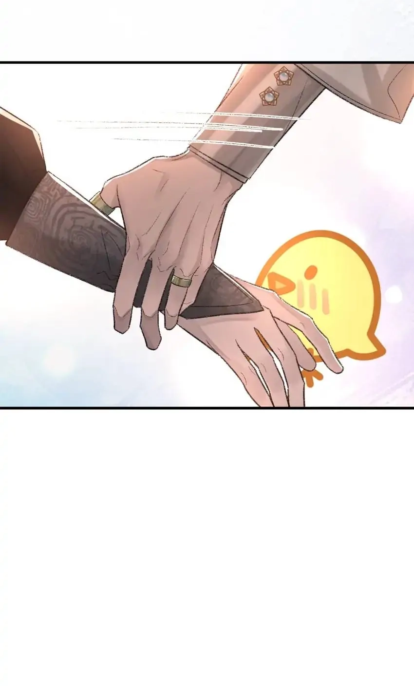 Morbid Attachment Chapter 97 page 41 - 