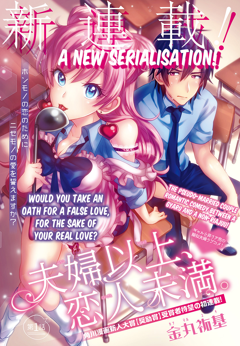 More than a married couple, but not lovers. Chapter 1 page 2 - 