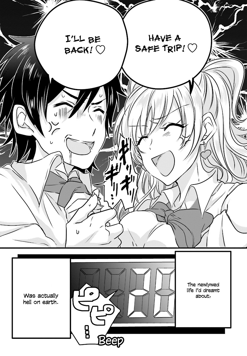 More than a married couple, but not lovers. Chapter 1 page 4 - 