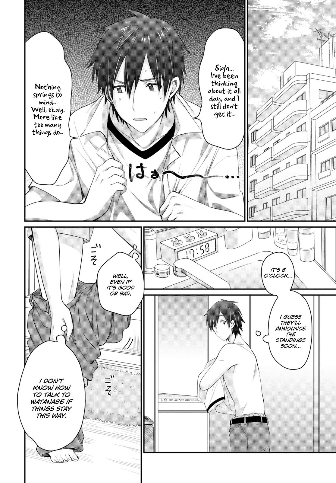 More than a married couple, but not lovers. Chapter 11 page 14 - 