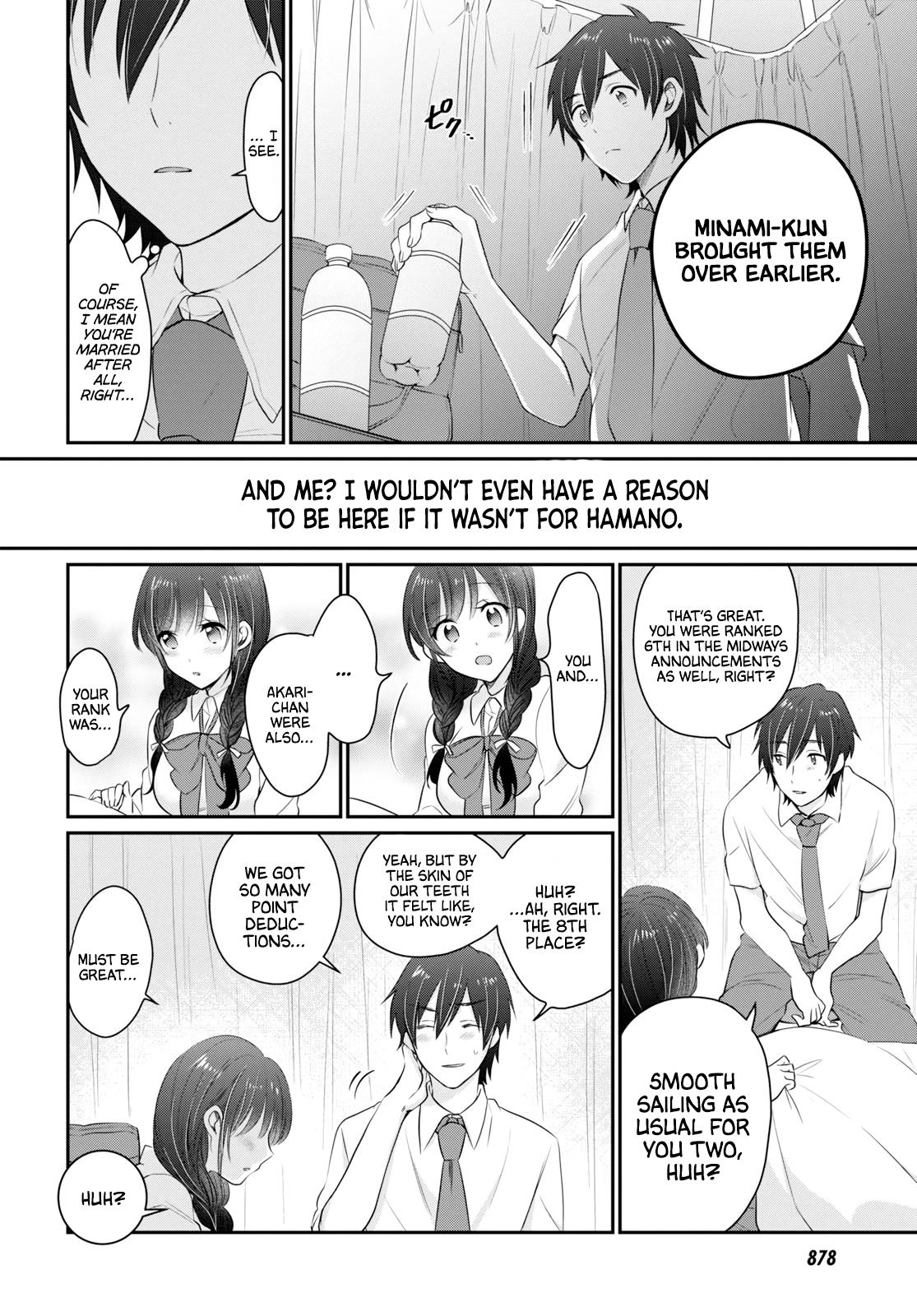 More than a married couple, but not lovers. Chapter 12 page 11 - 