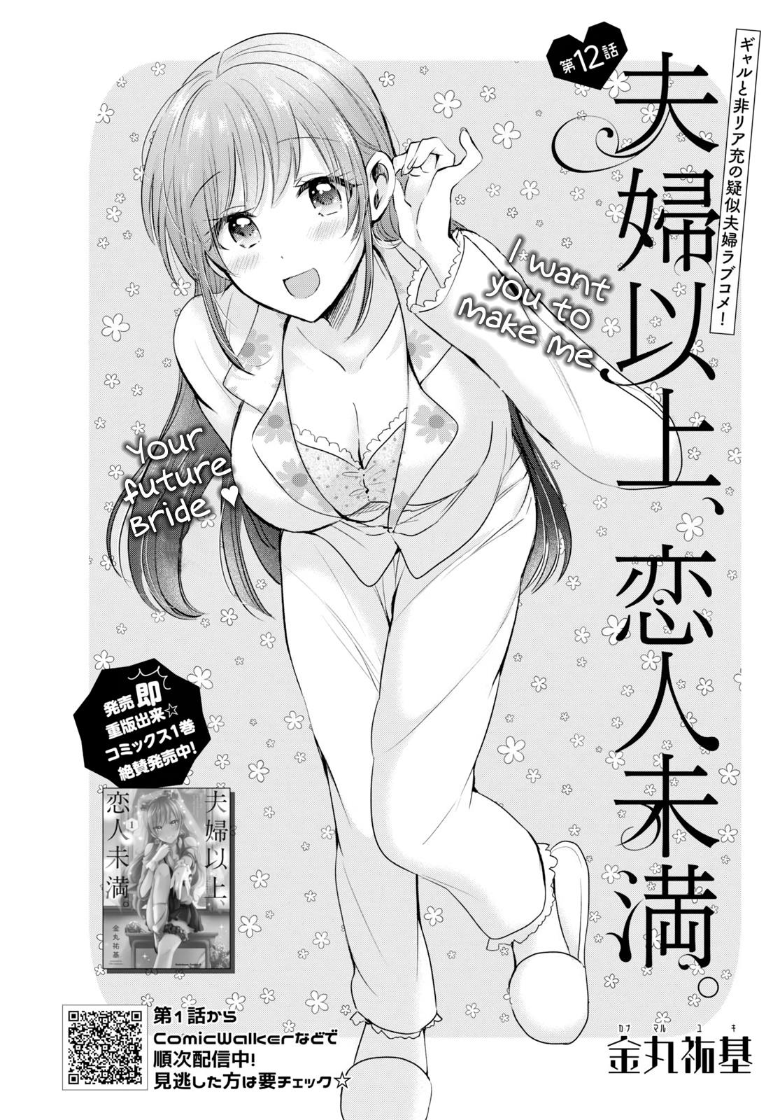 More than a married couple, but not lovers. Chapter 12 page 3 - 